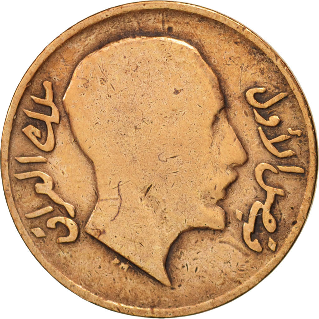 Iraq, Faisal I, Fils, 1931, Royal Mint, Bronze, KM:95