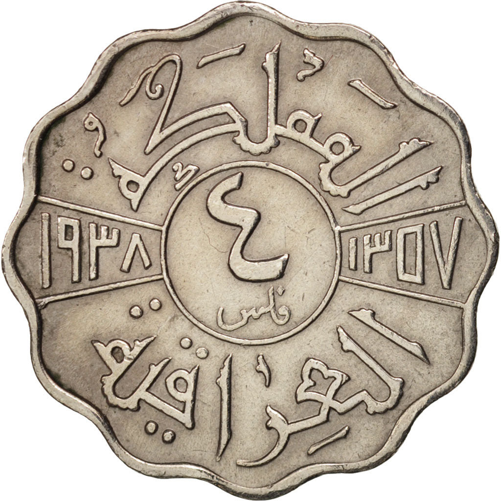 Iraq, Ghazi I, 4 Fils, 1938, Royal Mint, Nickel, KM:105