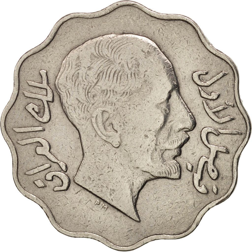 Iraq, Faisal I, 10 Fils, 1933, Royal Mint, Nickel, KM:98