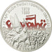 Coin, Poland, 10 Zlotych, 2009, Warsaw, MS(63), Silver, KM:681
