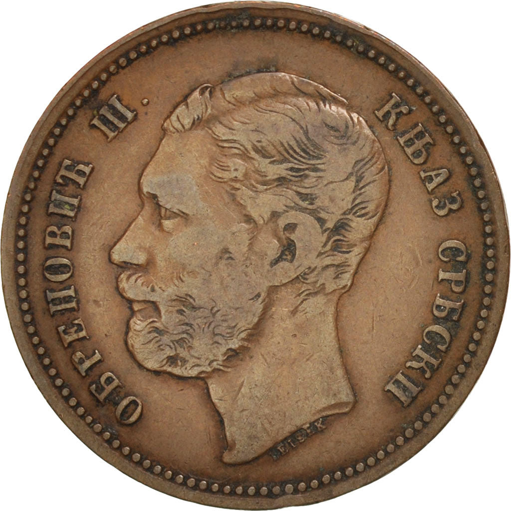 Serbia, Obrenovich Michael III, 5 Para, 1868, Bronze, KM:2