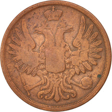 Russia, Alexander II, 2 Kopeks, 1852, Ekaterinbourg, KM:150.1