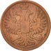 Russia, Alexander II, 2 Kopeks, 1852, Ekaterinbourg, KM:150.1