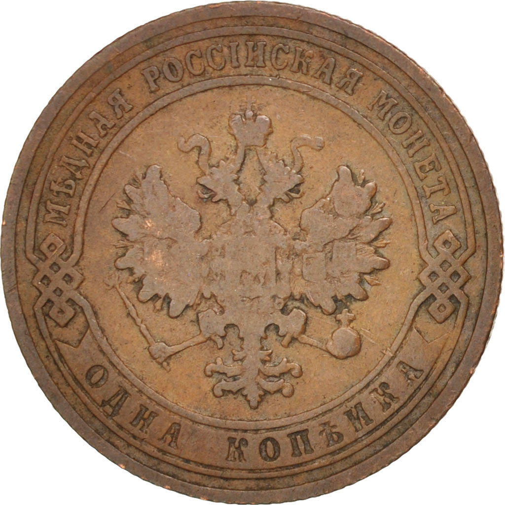 Russia, Nicholas II, Kopek, 1904, Saint-Petersburg, KM:9.2