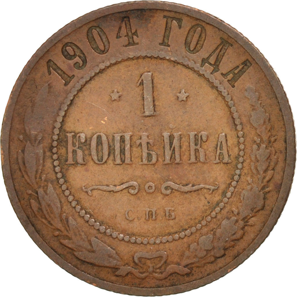 Russia, Nicholas II, Kopek, 1904, Saint-Petersburg, KM:9.2