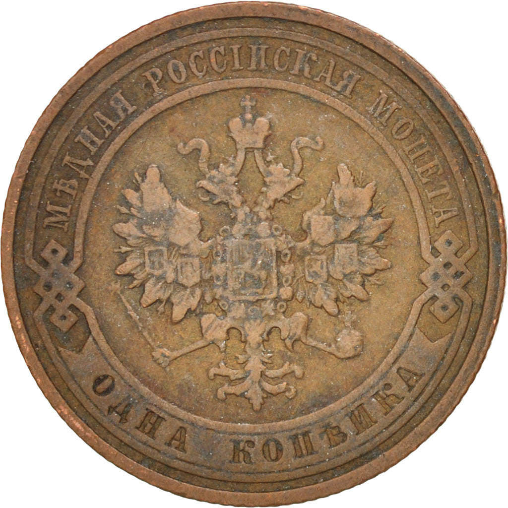 Russia, Nicholas II, Kopek, 1911, Saint-Petersburg, MB+, Rame, KM:9.2