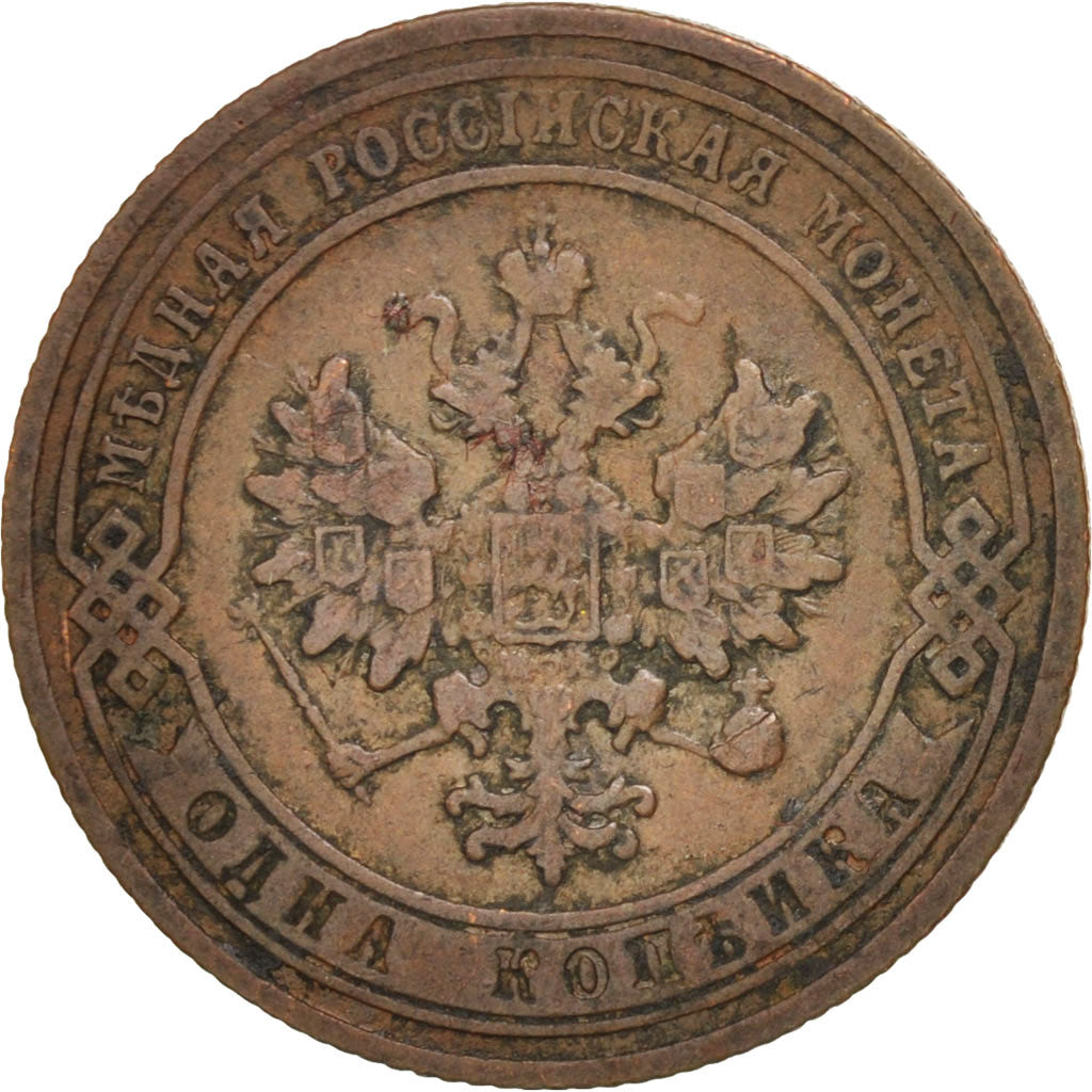 Russland, Nicholas II, Kopek, 1905, Saint-Petersburg, KM:9.2
