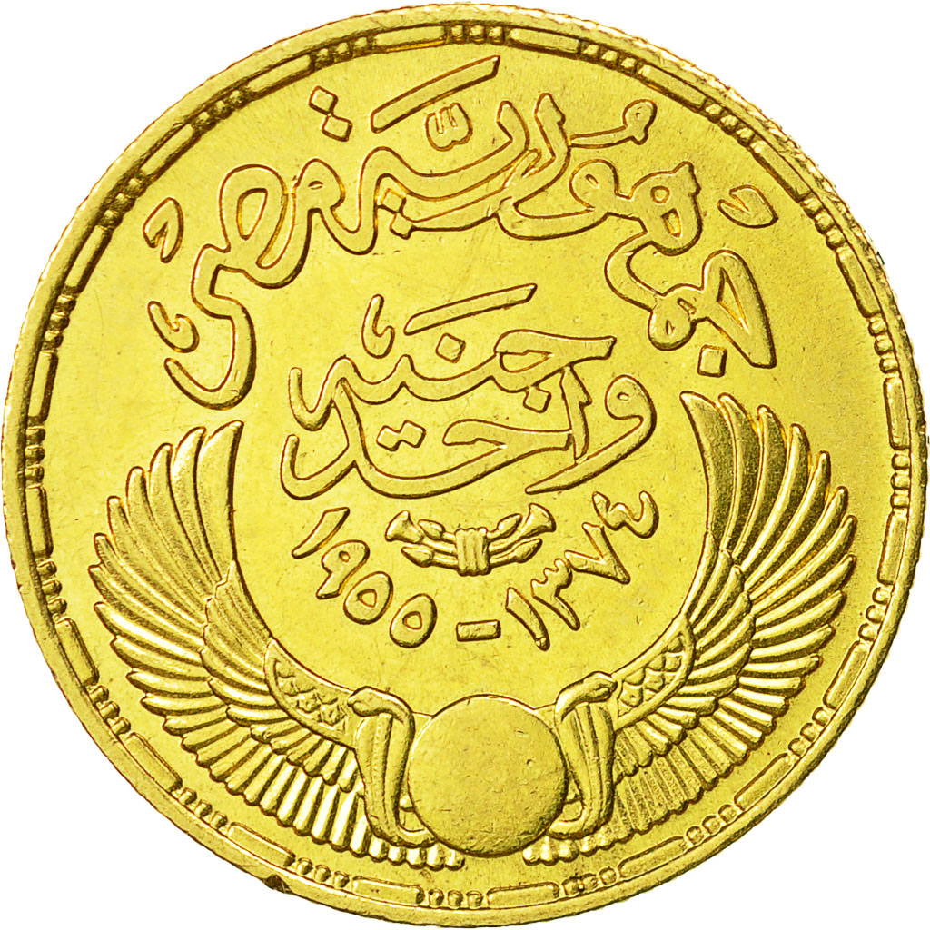 Coin, Egypt, Pound, 1955, AU(55-58), Gold, KM:387