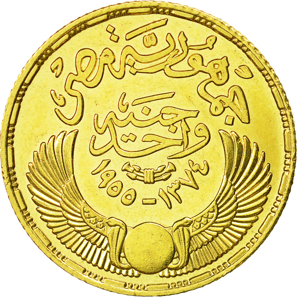 Coin, Egypt, Pound, 1955, AU(55-58), Gold, KM:387