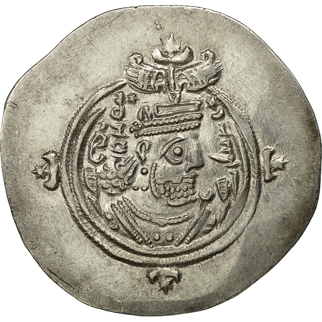 Coin, Khusrau II (590-628), Khusrau II, Drachm, 616, AU(55-58), Silver