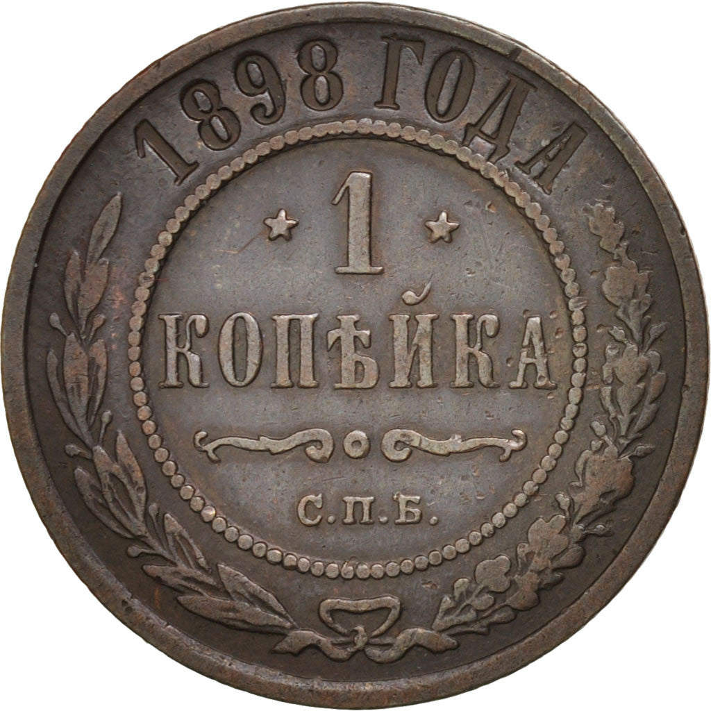 Russia, Nicholas II, Kopek, 1898, Saint-Petersburg, KM:9.2