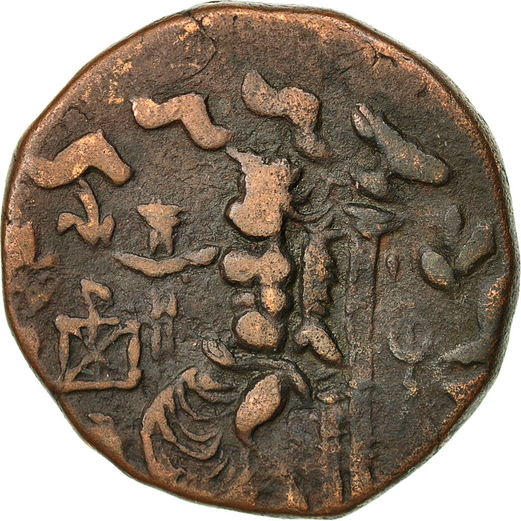 Coin, Baktrian Kingdom, Hermaios, Tetradrachm, 40-1 BC, EF(40-45), Bronze