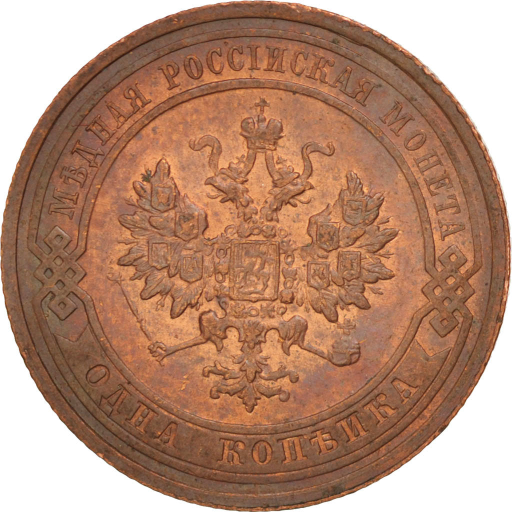 Russia, Nicholas II, Kopek, 1915, Saint-Petersburg, KM:9.3