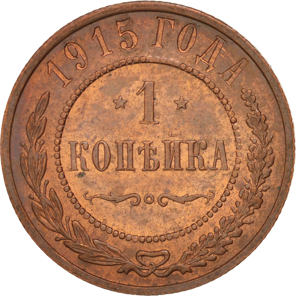 Russia, Nicholas II, Kopek, 1915, Saint-Petersburg, KM:9.3