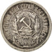 Russia, USSR, 10 Kopeks, 1923, Silver, KM:80