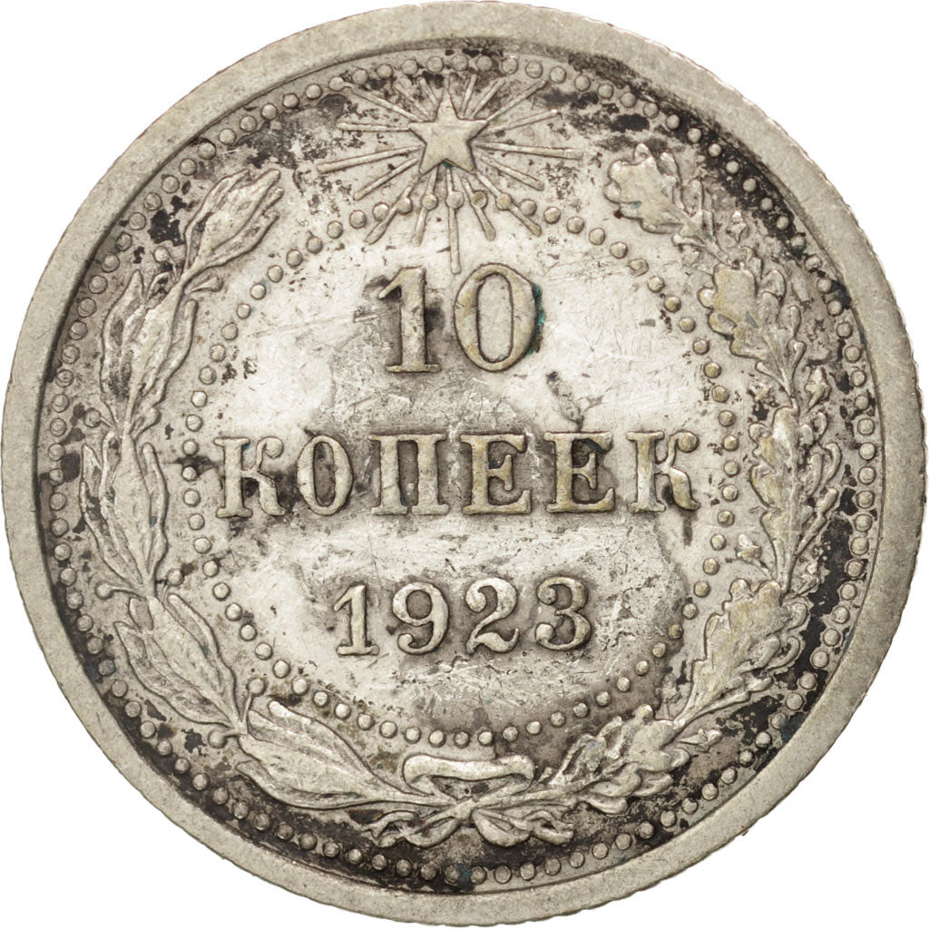 Russia, USSR, 10 Kopeks, 1923, Silver, KM:80