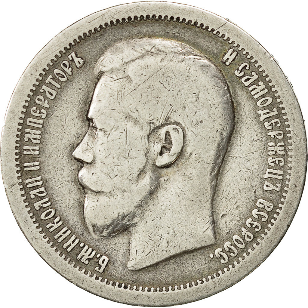 Coin, Russia, Nicholas II, 50 Kopeks, 1896, Paris, VF(20-25), Silver, KM:58.1