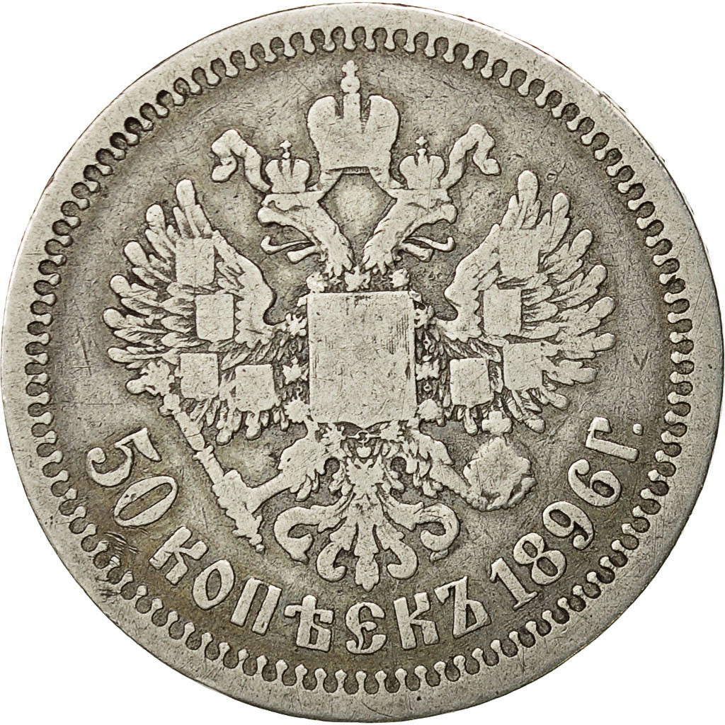Coin, Russia, Nicholas II, 50 Kopeks, 1896, Paris, VF(20-25), Silver, KM:58.1