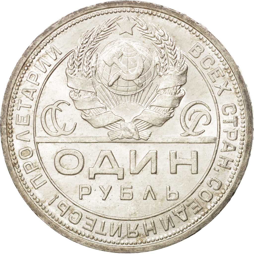 Coin, Russia, Rouble, 1924, MS(63), Silver, KM:90.1