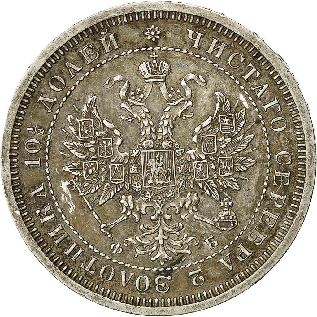 Munten, Rusland, Alexander II, Poltina, 1/2 Rouble, 1859, Saint-Petersburg, ZF+