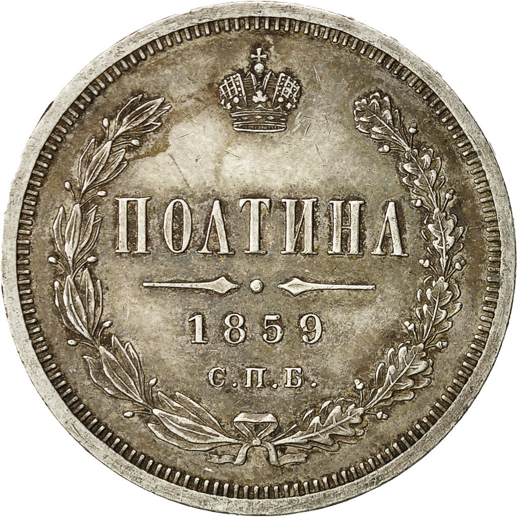 Munten, Rusland, Alexander II, Poltina, 1/2 Rouble, 1859, Saint-Petersburg, ZF+