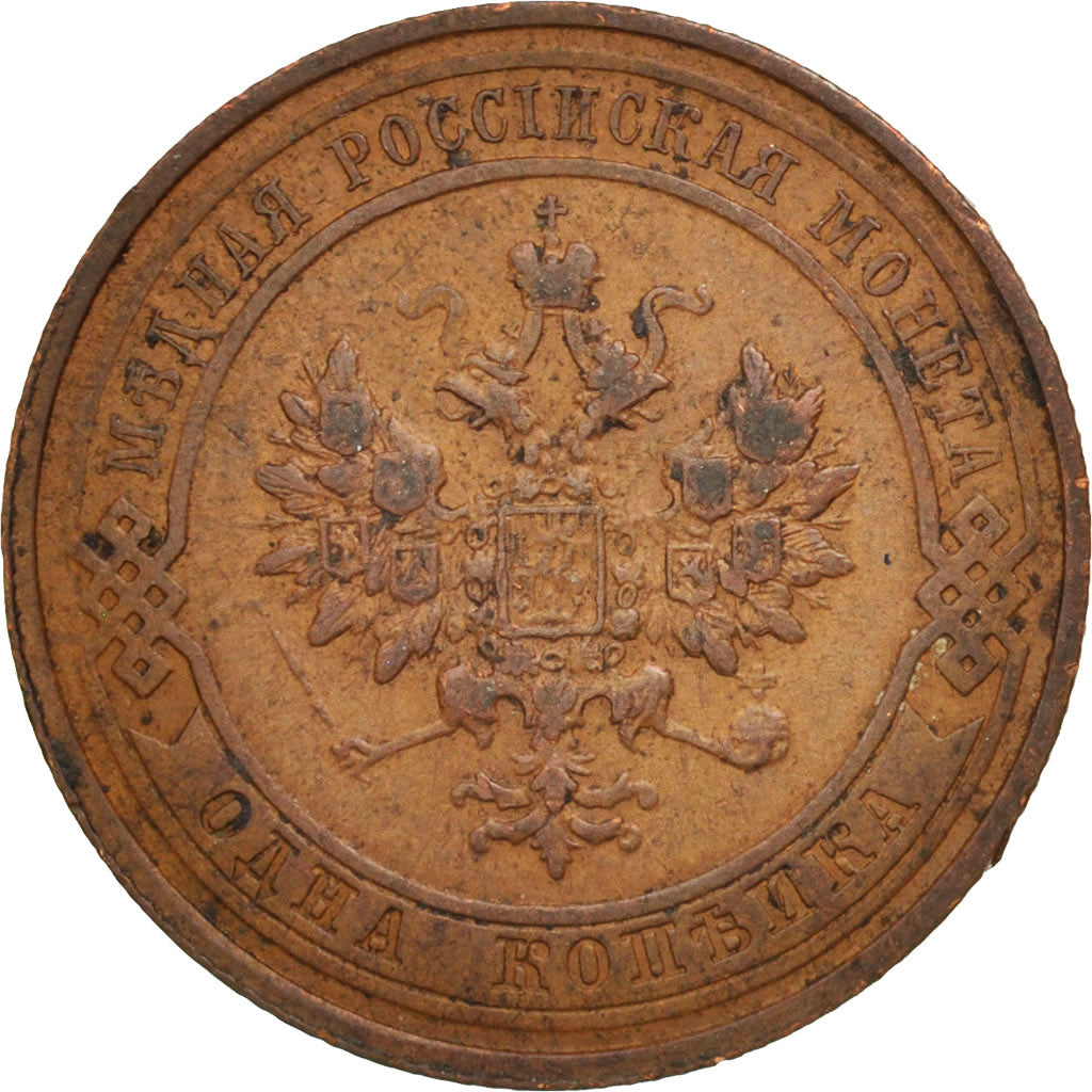 Monnaie, Russie, Nicholas II, Kopek, 1916, Petrograd, TTB, Cuivre, KM:9.3