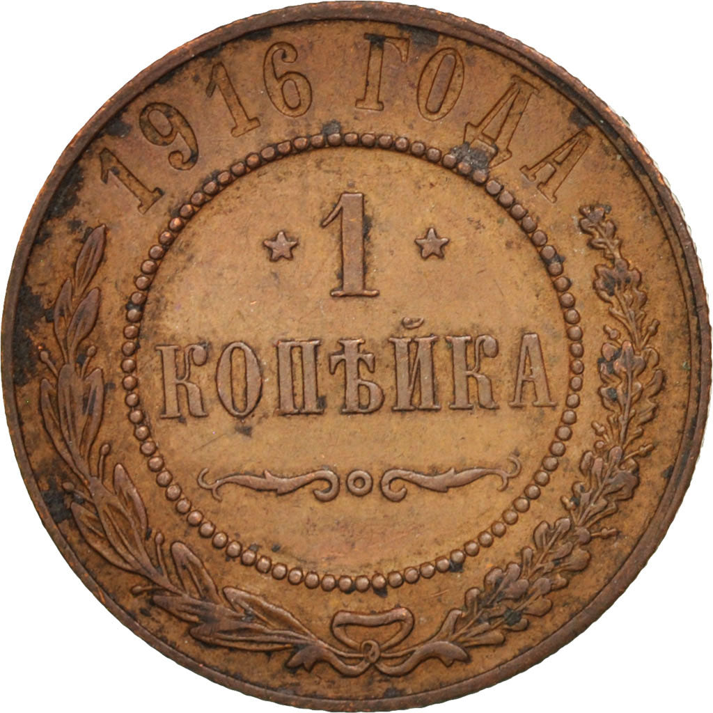 Monnaie, Russie, Nicholas II, Kopek, 1916, Petrograd, TTB, Cuivre, KM:9.3