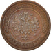 Coin, Russia, Nicholas II, Kopek, 1909, Saint-Petersburg, EF(40-45), Copper
