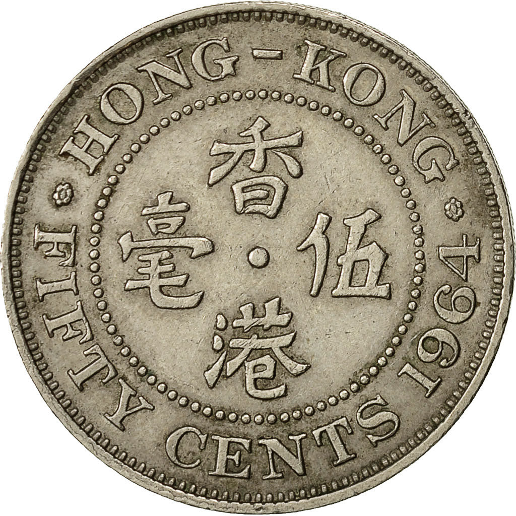 Coin, Hong Kong, Elizabeth II, 50 Cents, 1964, EF(40-45), Copper-nickel, KM:30.1