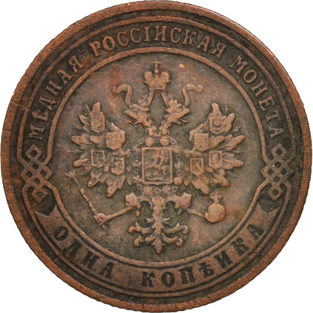 Russia, Nicholas II, Kopek, 1906, Saint-Petersburg, KM:9.2