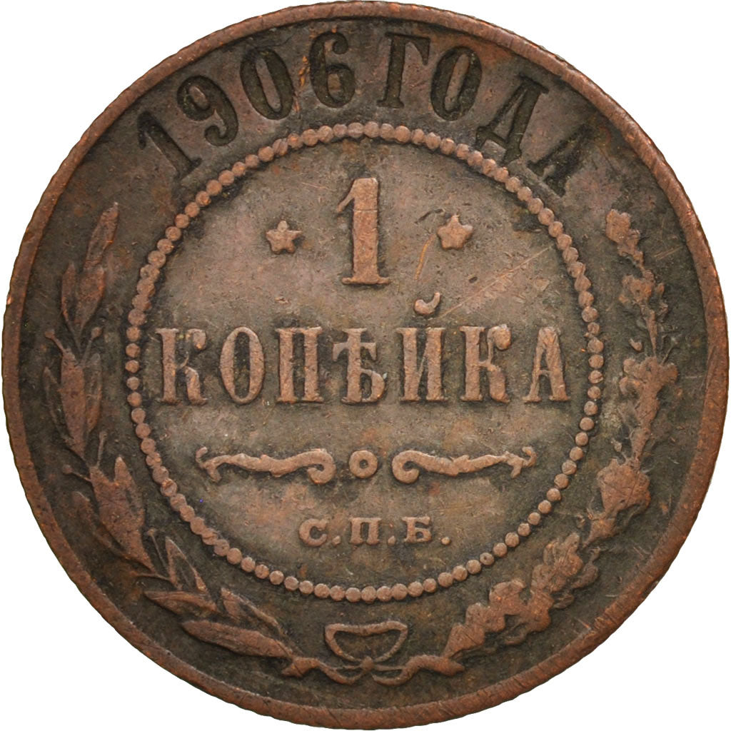 Russia, Nicholas II, Kopek, 1906, Saint-Petersburg, KM:9.2