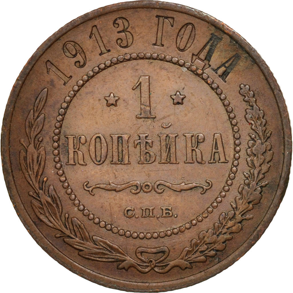 Russia, Nicholas II, Kopek, 1913, Saint-Petersburg, BB+, Rame, KM:9.2