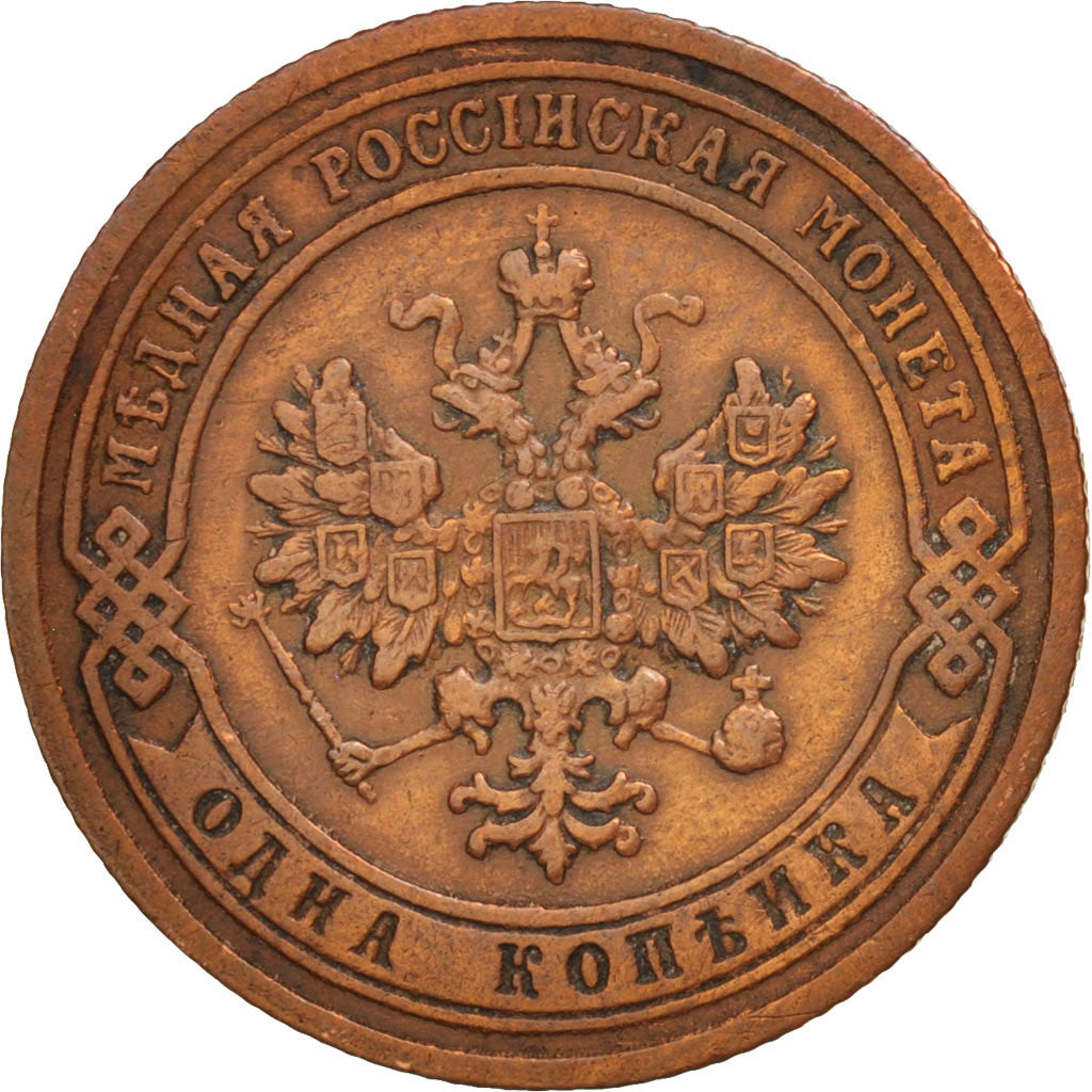 Russia, Nicholas II, Kopek, 1903, Saint-Petersburg, KM:9.2
