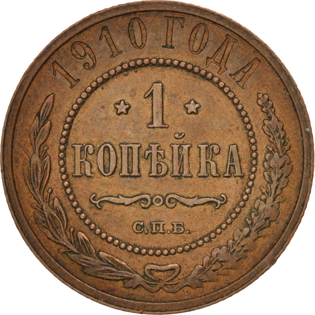 Russia, Nicholas II, Kopek, 1910, Saint-Petersburg, KM:9.2