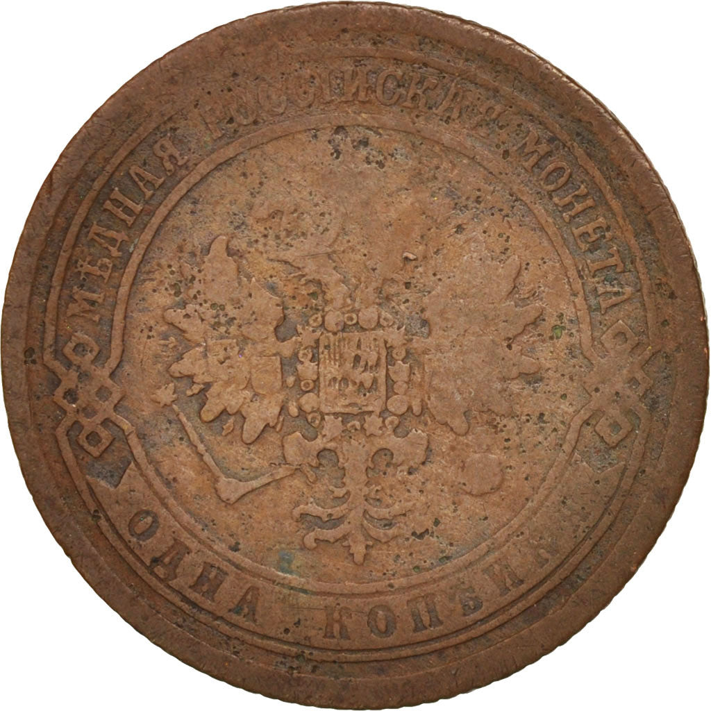Russia, Alexander II, Kopek, 1868, Ekaterinbourg, KM:9.1