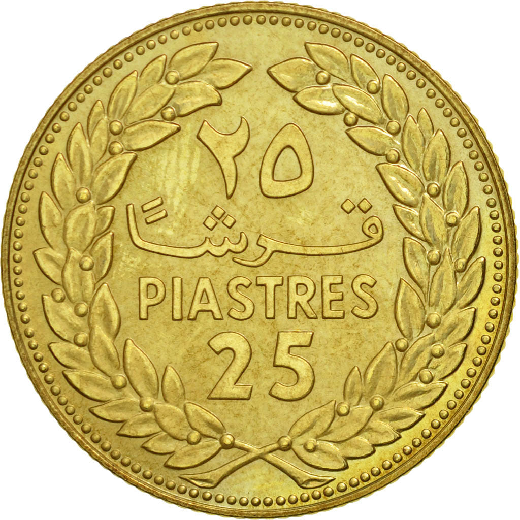 Coin, Lebanon, 25 Piastres, 1980, MS(63), Nickel-brass, KM:E13