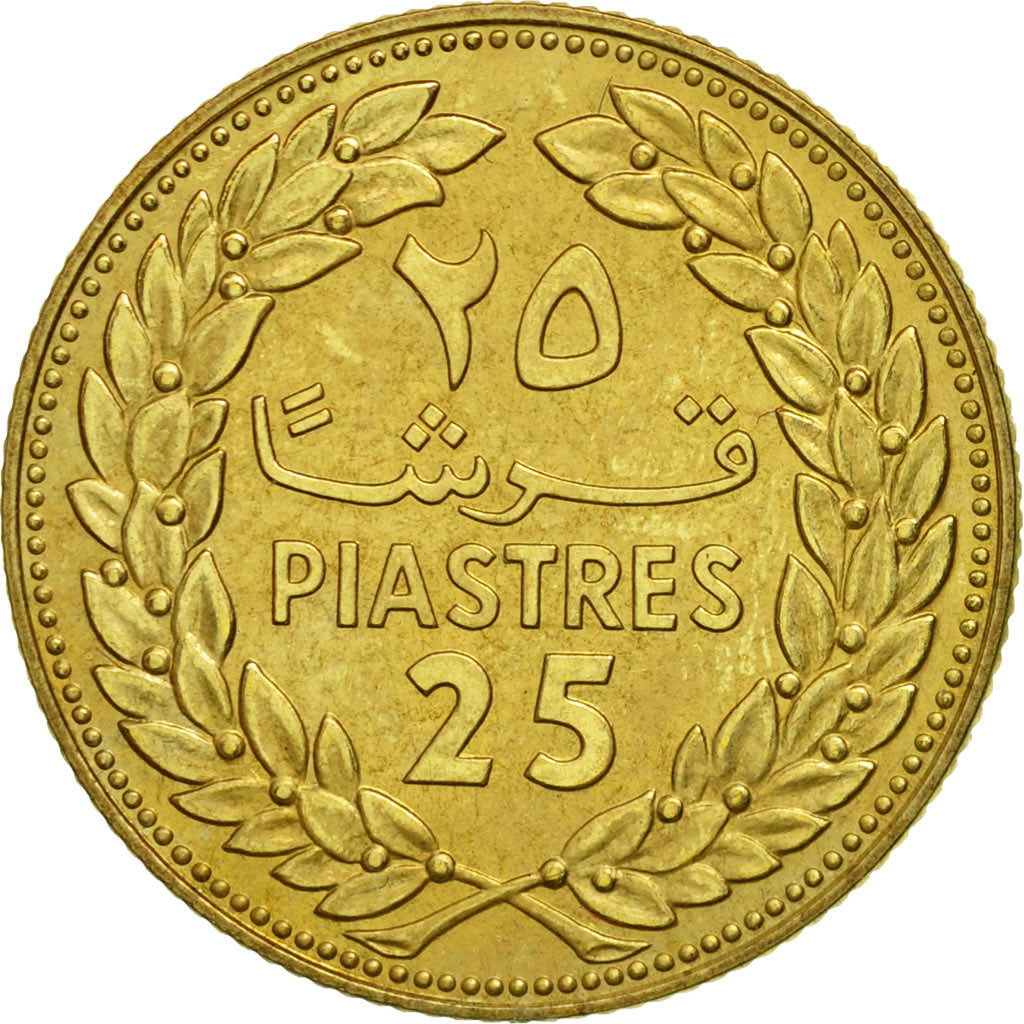 Coin, Lebanon, 25 Piastres, 1980, MS(63), Nickel-brass, KM:E13