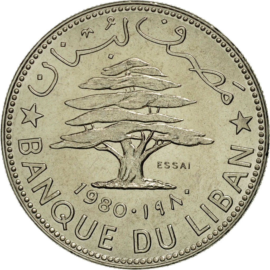 Moneta, Libano, 50 Piastres, 1980, SPL, Nichel, KM:E14
