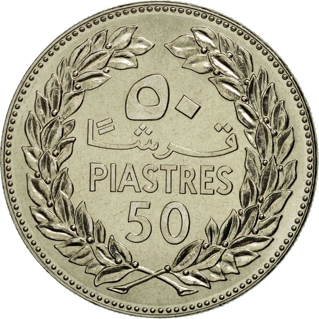 Moneta, Libano, 50 Piastres, 1980, SPL, Nichel, KM:E14
