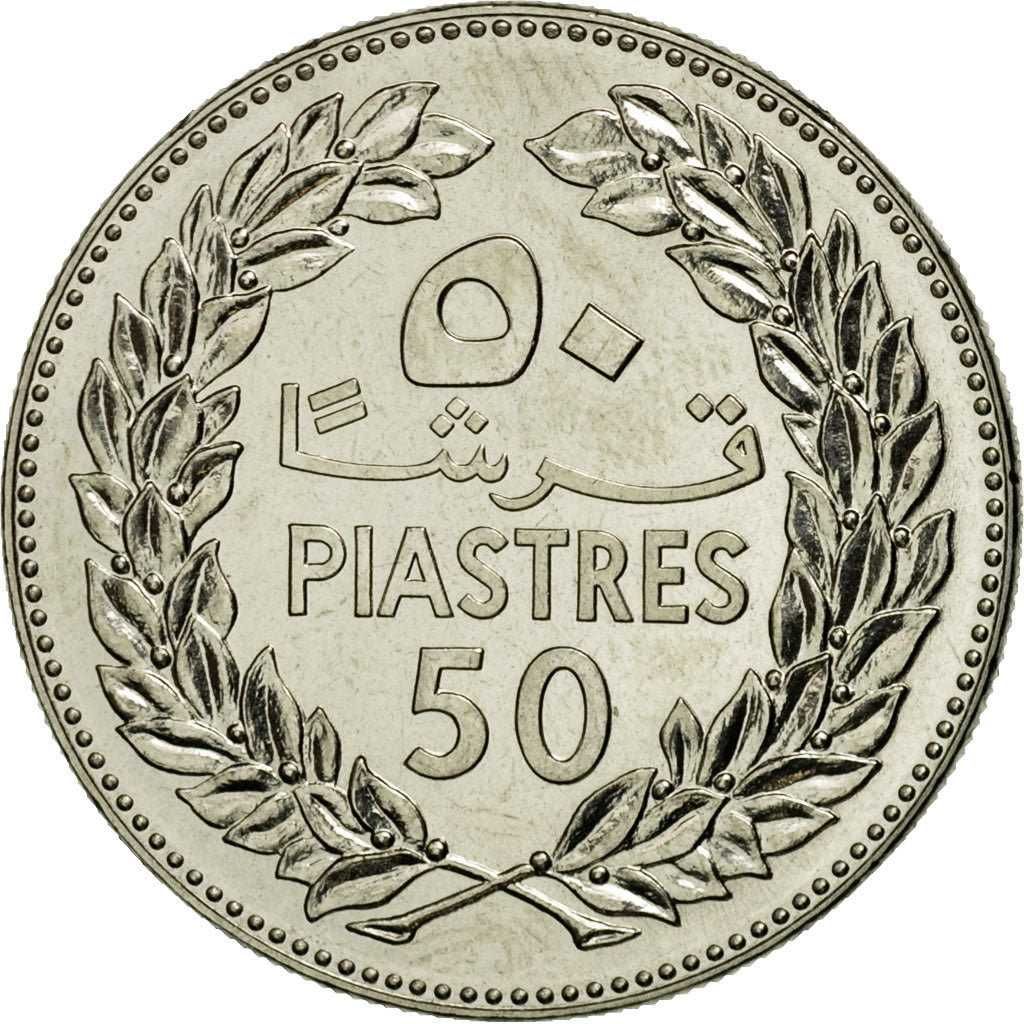 Coin, Lebanon, 50 Piastres, 1980, MS(63), Nickel, KM:E14