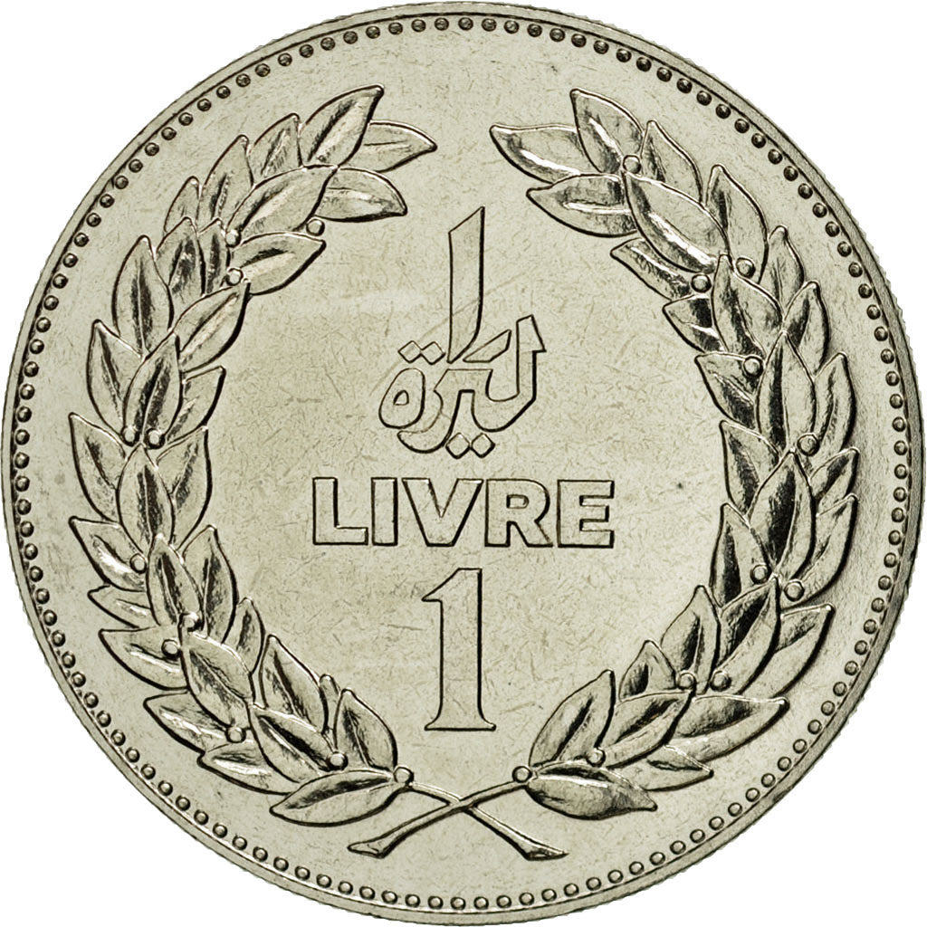 Coin, Lebanon, Livre, 1980, MS(63), Nickel, KM:E15