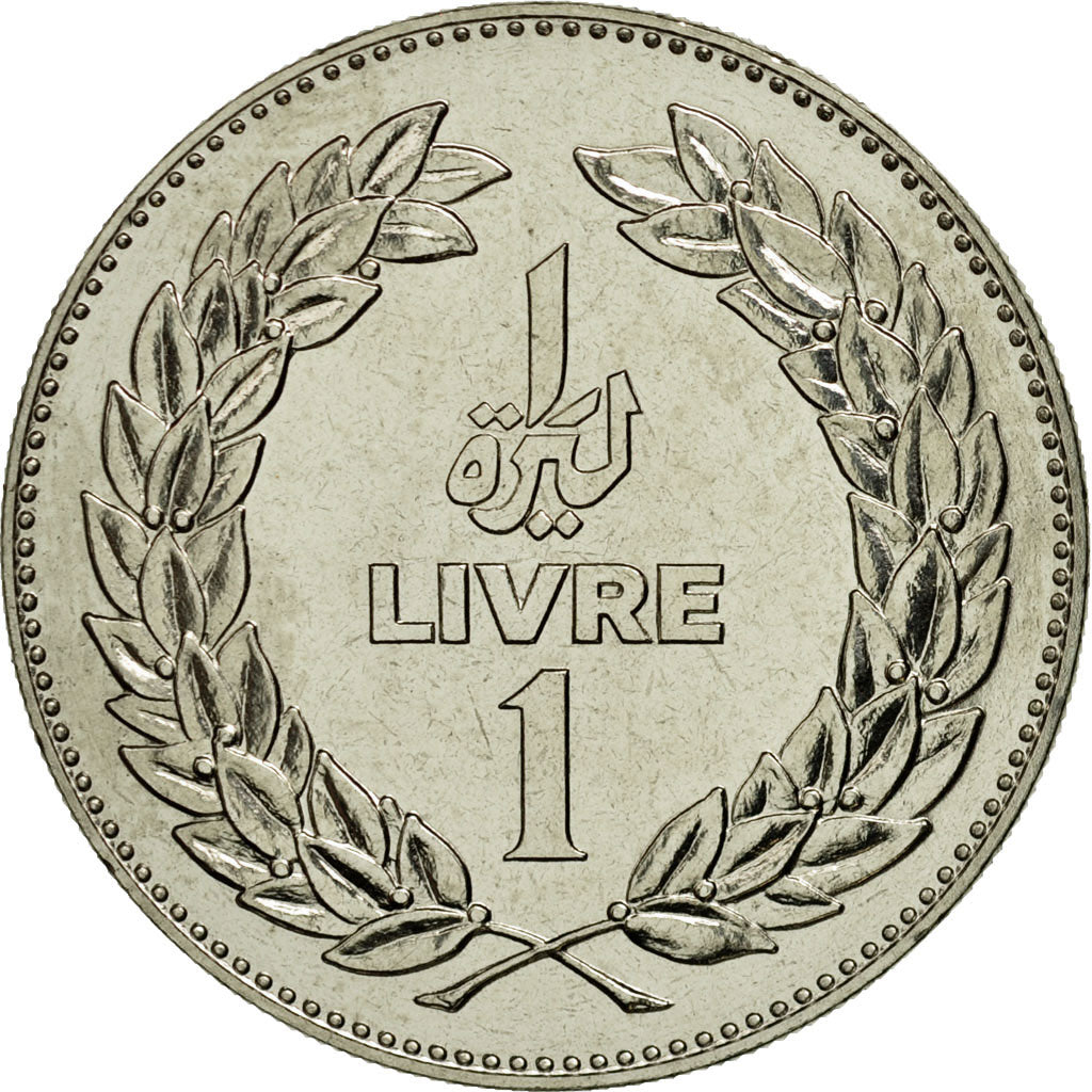 Coin, Lebanon, Livre, 1980, MS(63), Nickel, KM:E15