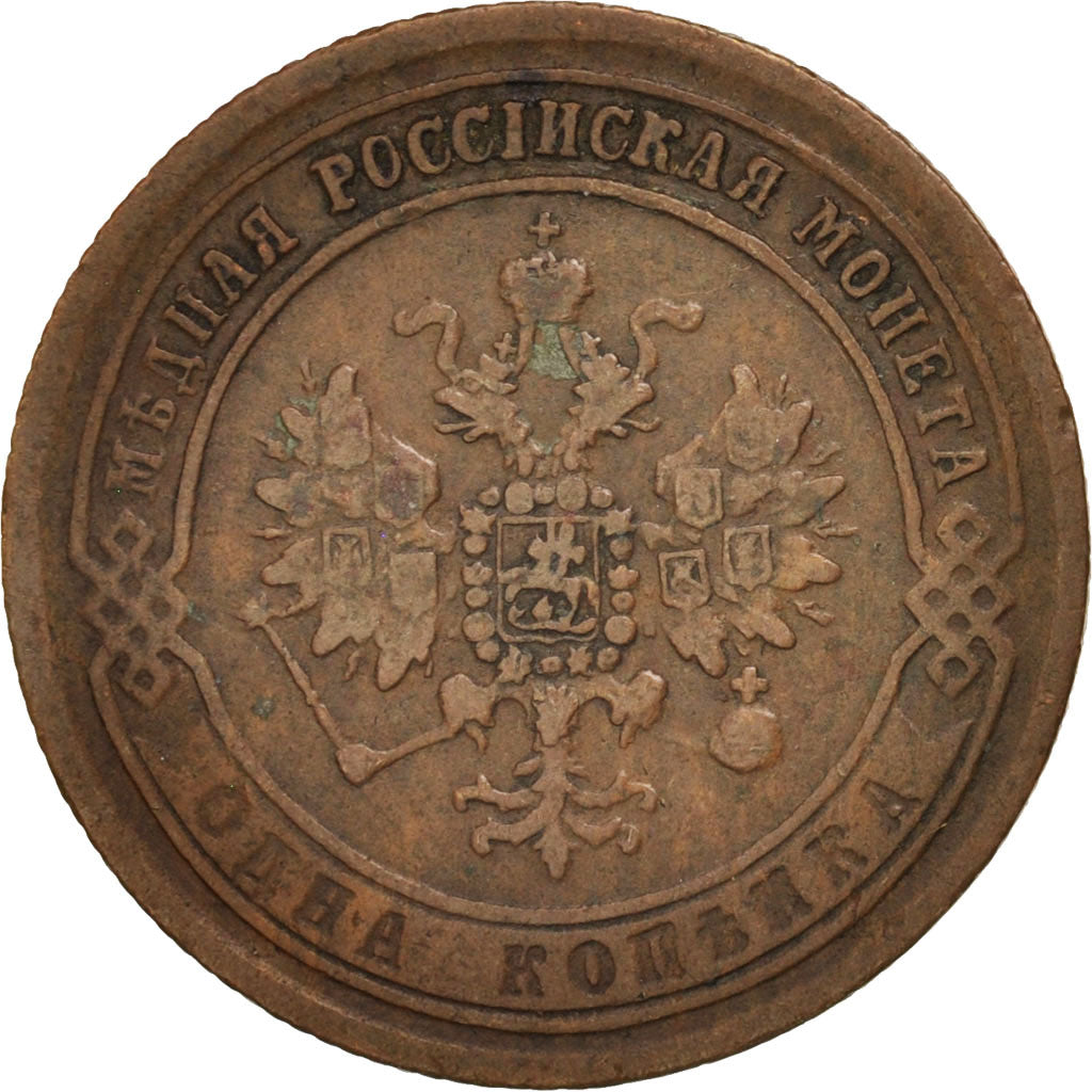 Russia, Alexander II, Kopek, 1869, Ekaterinbourg, KM:9.1