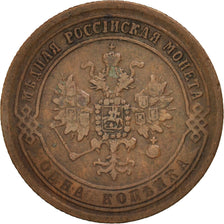 Russia, Alexander II, Kopek, 1869, Ekaterinbourg, KM:9.1