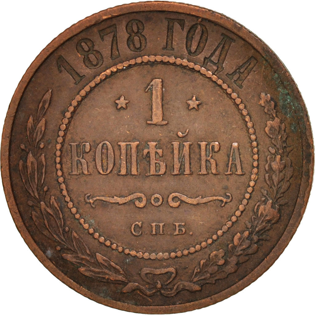 Coin, Russia, Nicholas II, Kopek, 1878, Saint-Petersburg, EF(40-45), Copper