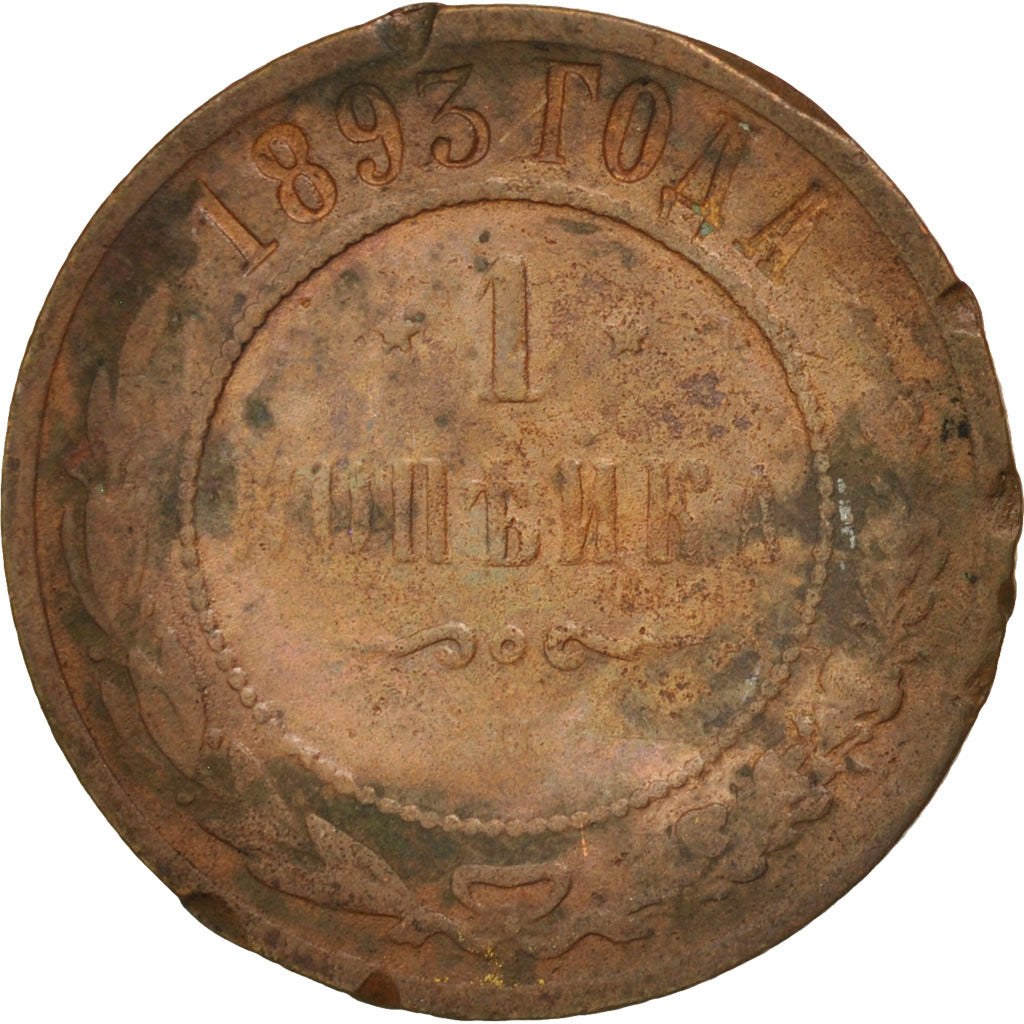 Moneta, Russia, Nicholas II, Kopek, 1893, Saint-Petersburg, B+, Rame, KM:9.2