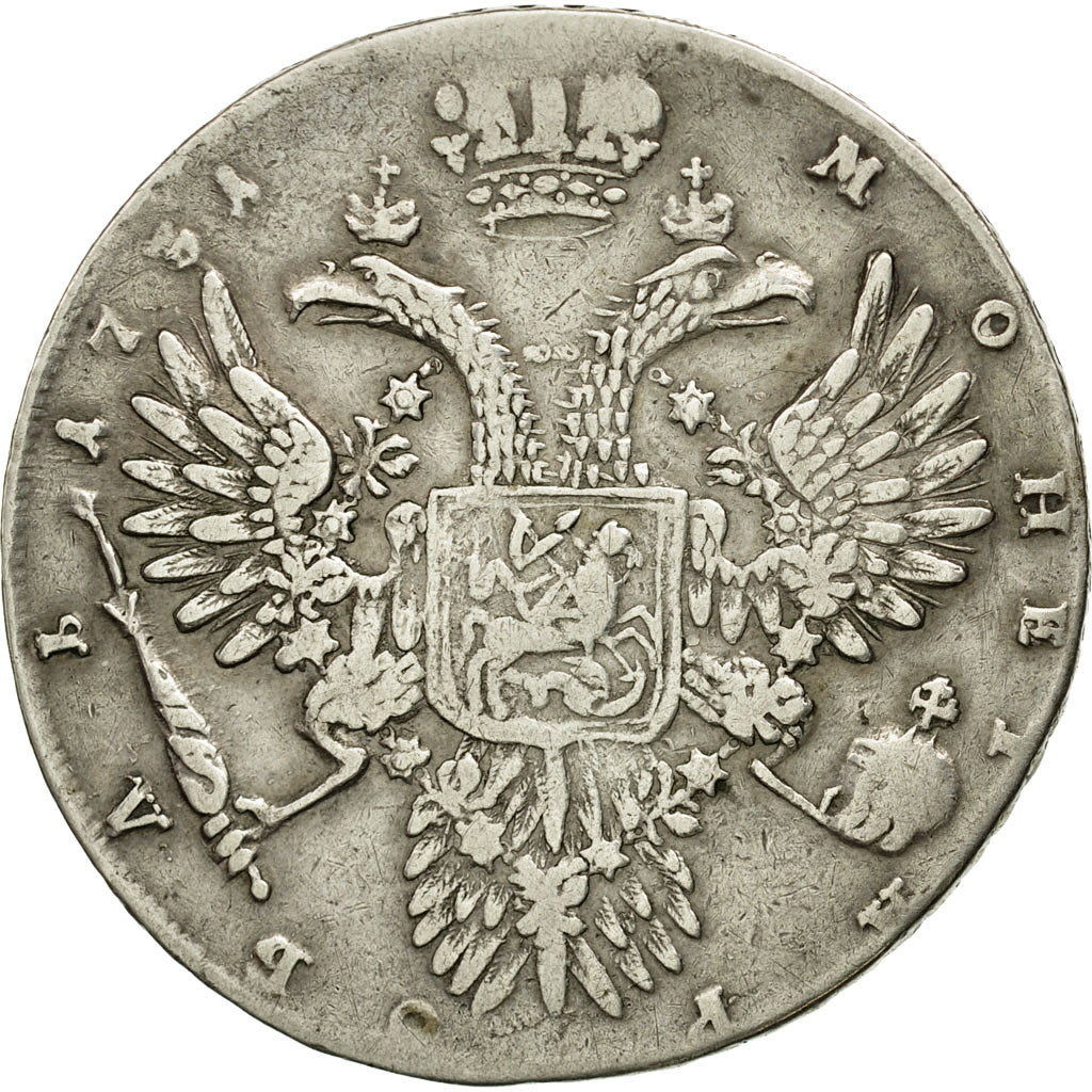 Moneta, Russia, Anna, Rouble, 1731, Moscow, MB+, Argento, KM:192.1
