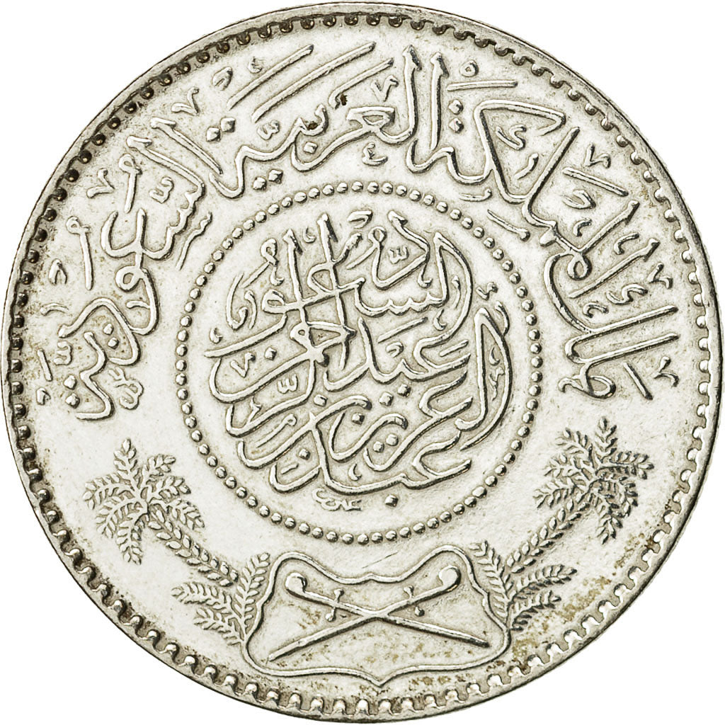Coin, Saudi Arabia, UNITED KINGDOMS, Riyal, 1950, EF(40-45), Silver, KM:18