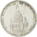 Coin, GERMANY - FEDERAL REPUBLIC, 10 Mark, 1995, Hamburg, Germany, AU(55-58)