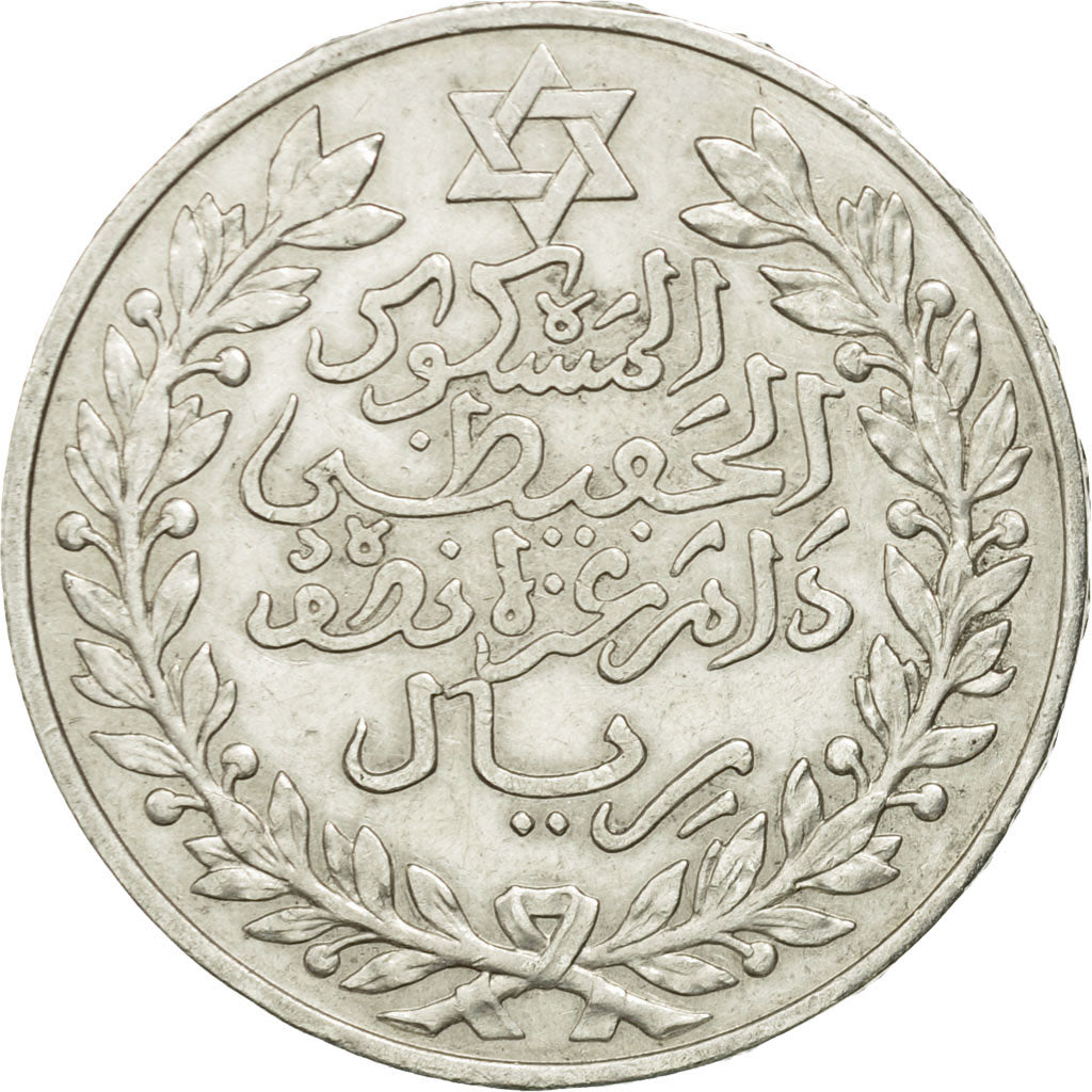 Coin, Morocco, 'Abd al-Hafiz, 1/2 Rial, 5 Dirhams, 1911, bi-Bariz, Paris